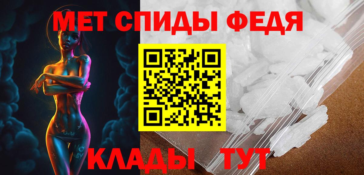 Amphetamine  Amphetamine VHQ  Вход с VPN  Петрозаводск 