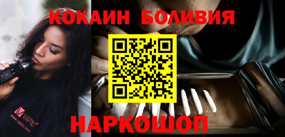 COCAIN FishScale Петрозаводск