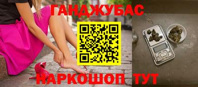 спайс Будённовск