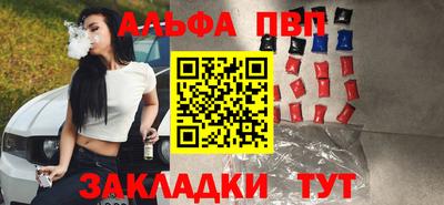 а пвп мука Бузулук