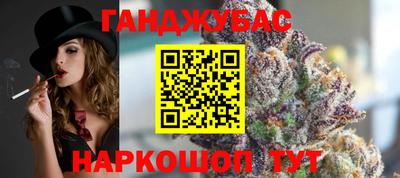 спайс Будённовск