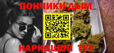 спайс Будённовск