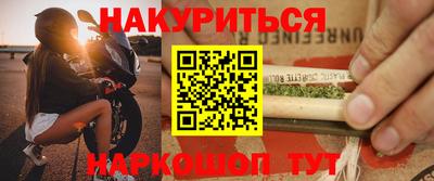спайс Будённовск