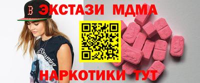 спайс Будённовск