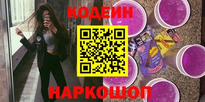 спайс Будённовск