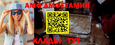 спайс Будённовск