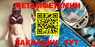 а пвп мука Бузулук
