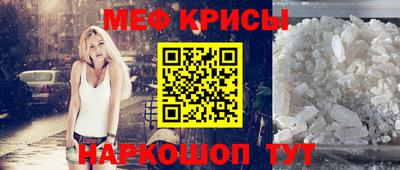 а пвп мука Бузулук