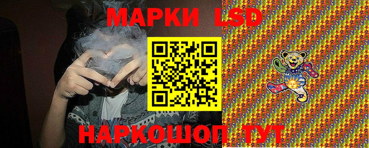 Марки N-bome 1500мкг Петрозаводск
