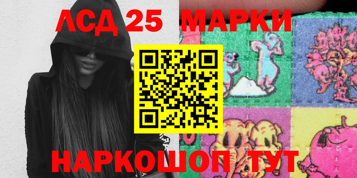 Петрозаводск  Марки N-bome 1,8мг  Вход с VPN 