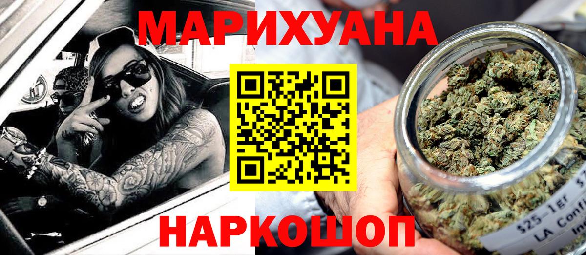 Конопля индика  Канабис Amnesia  Вход с VPN  Петрозаводск 